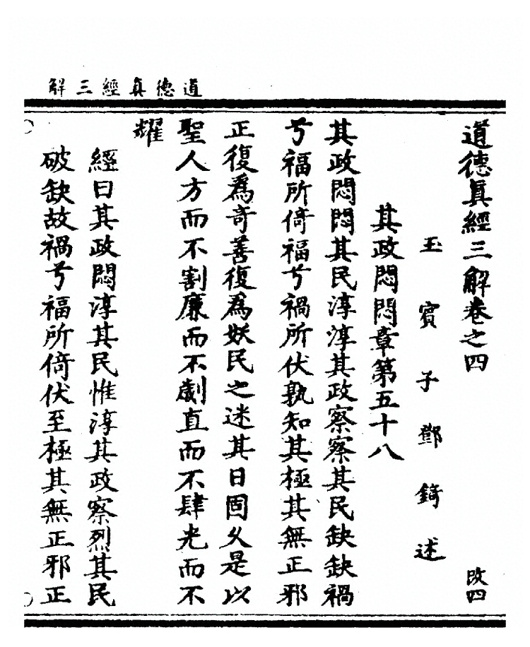 第 219 页