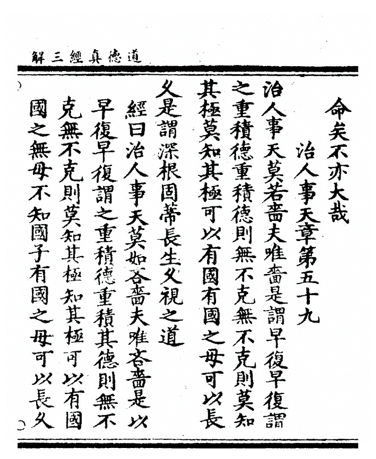 第 223 页