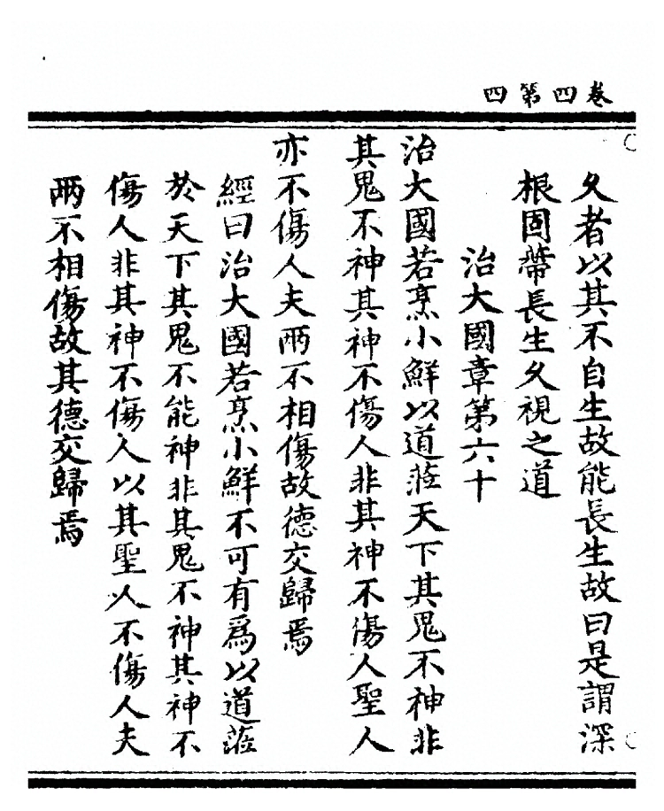 p. 226