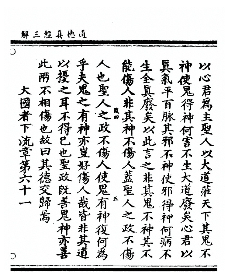 第 229 页