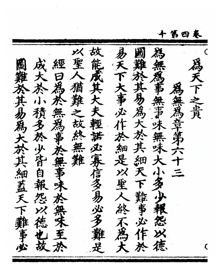 第 238 页