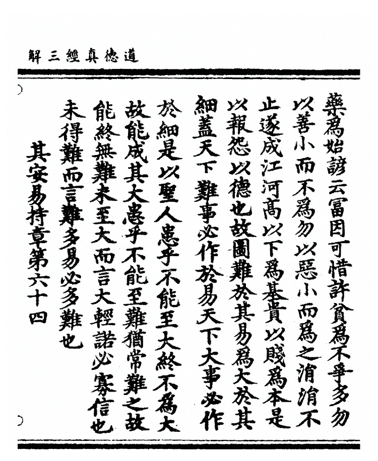 第 241 页