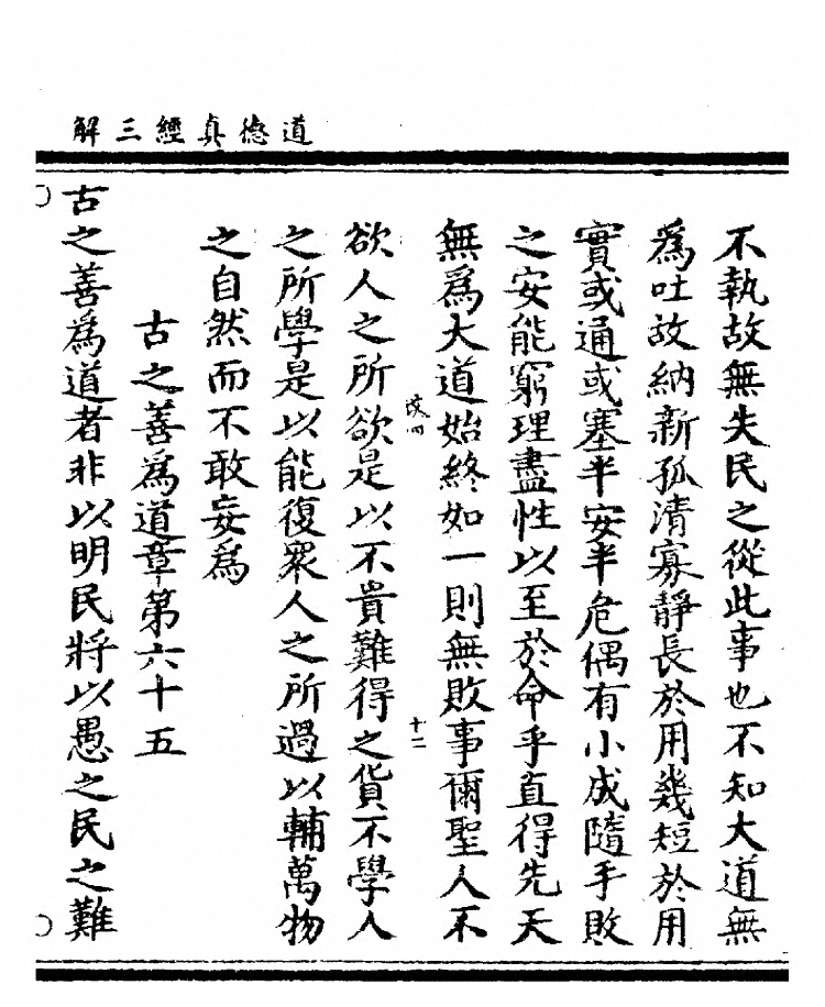 第 247 页