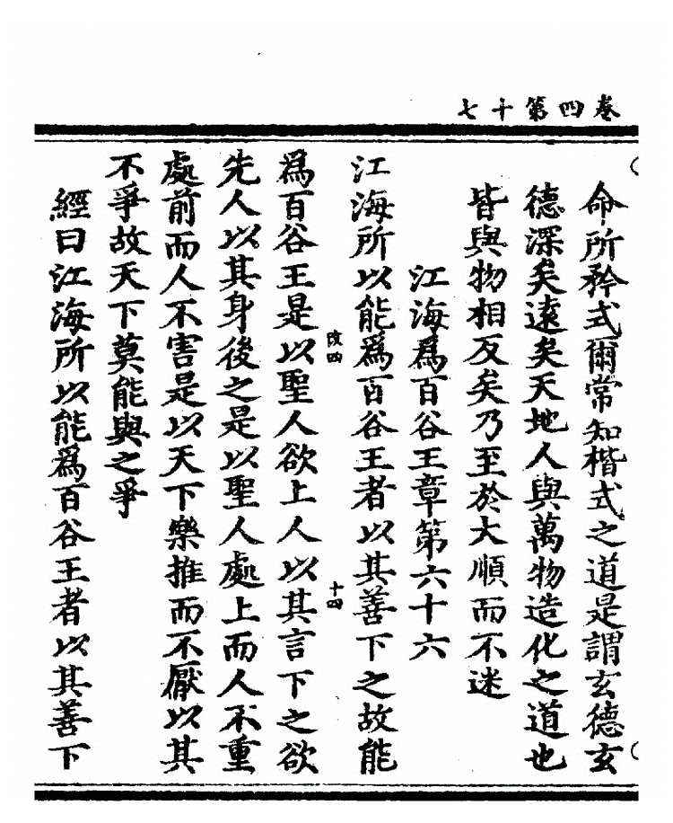 第 252 页