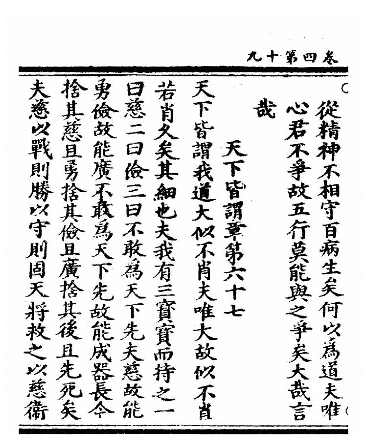 第 256 页