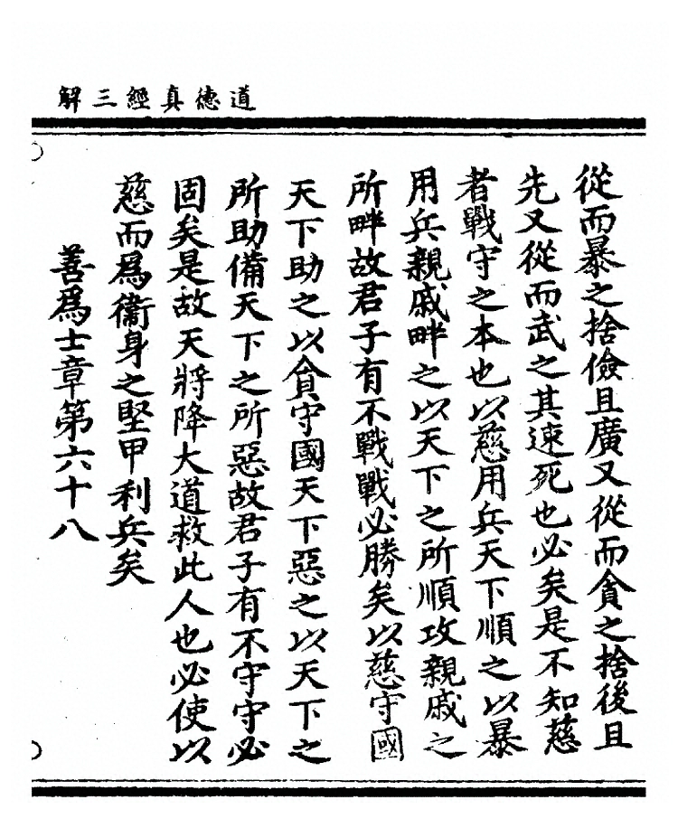 第 261 页