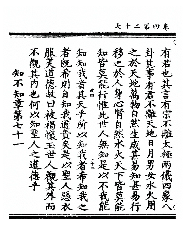 p. 272