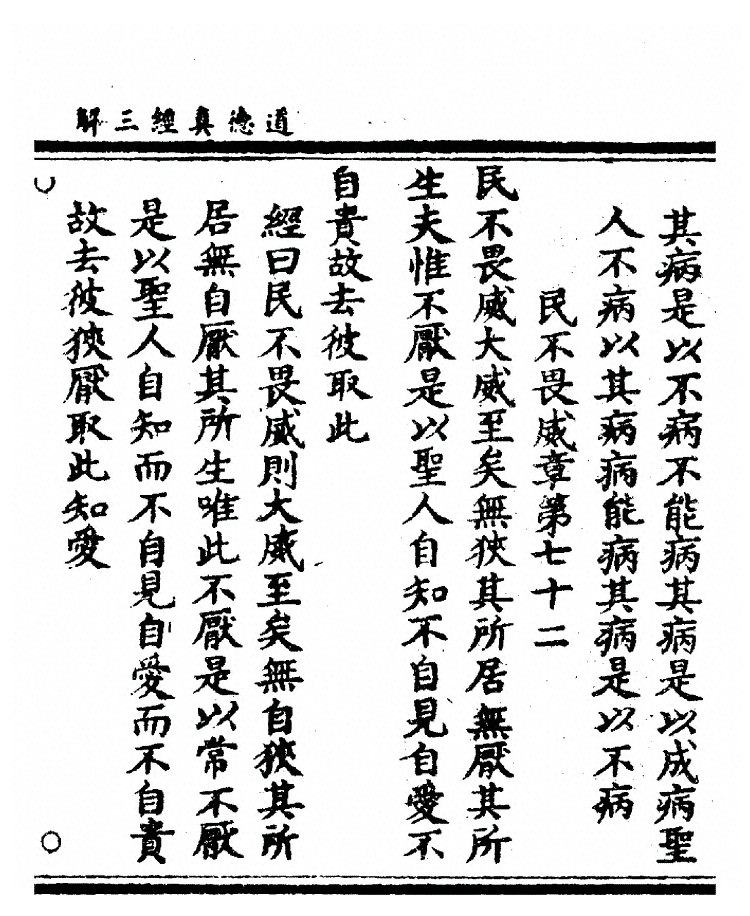 第 275 页
