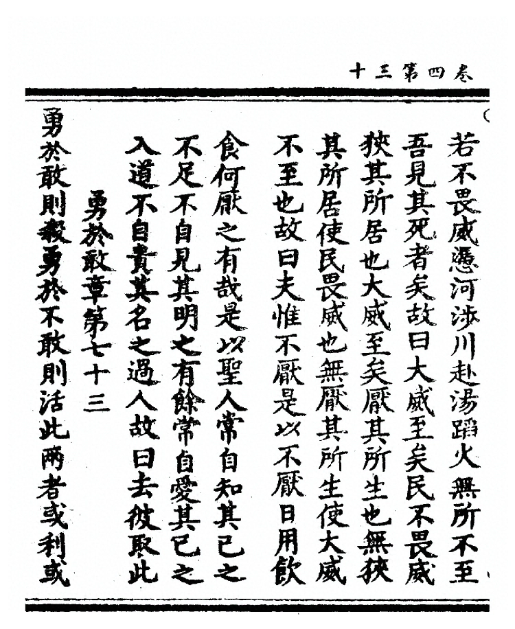 第 278 页