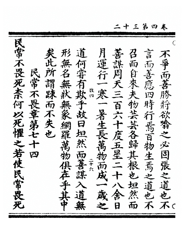 第 282 页