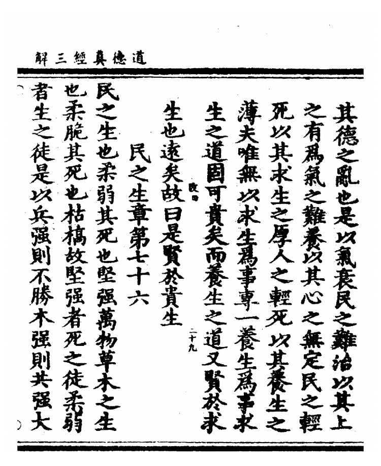 第 289 页