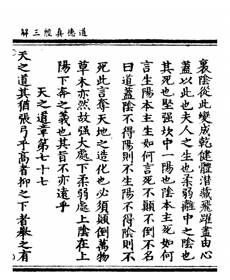 第 293 页