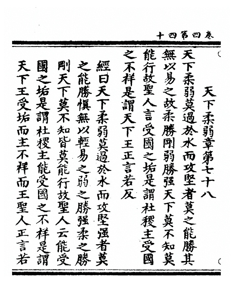 第 298 页