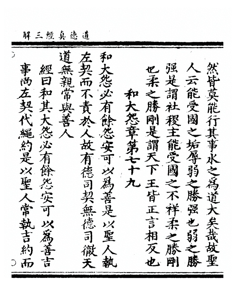p. 301