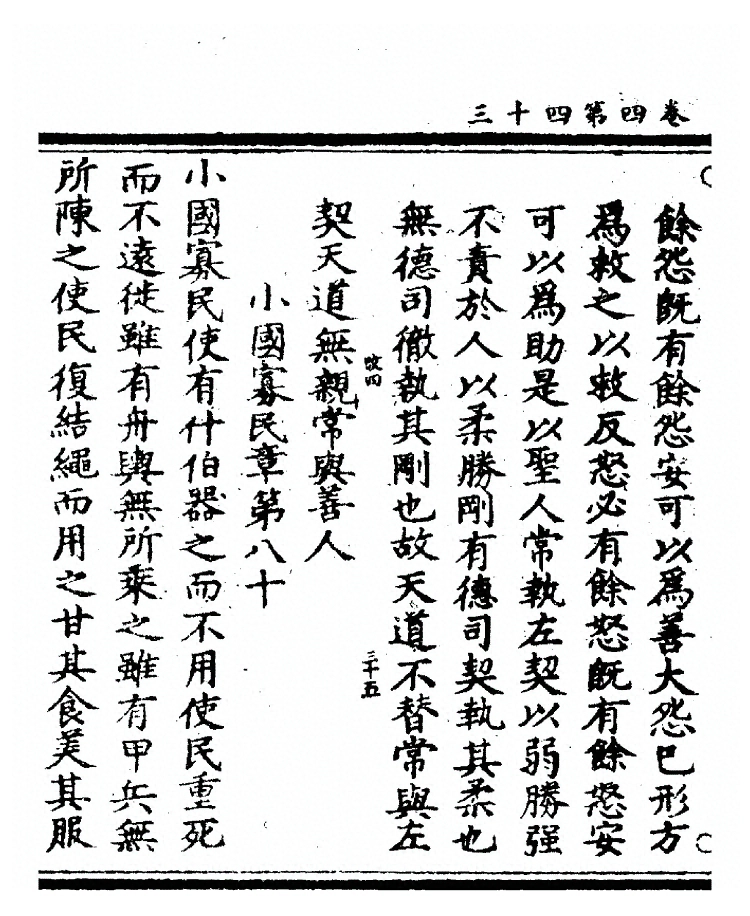 第 304 页