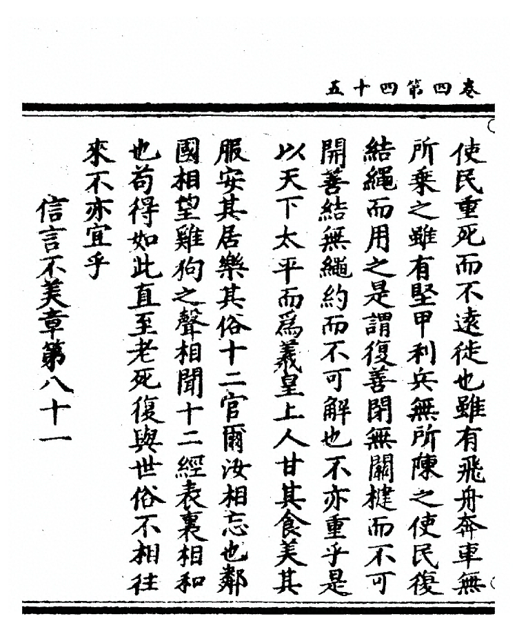 第 308 页