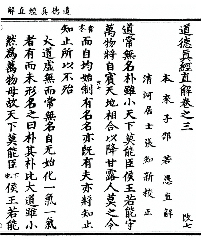 第 73 页
