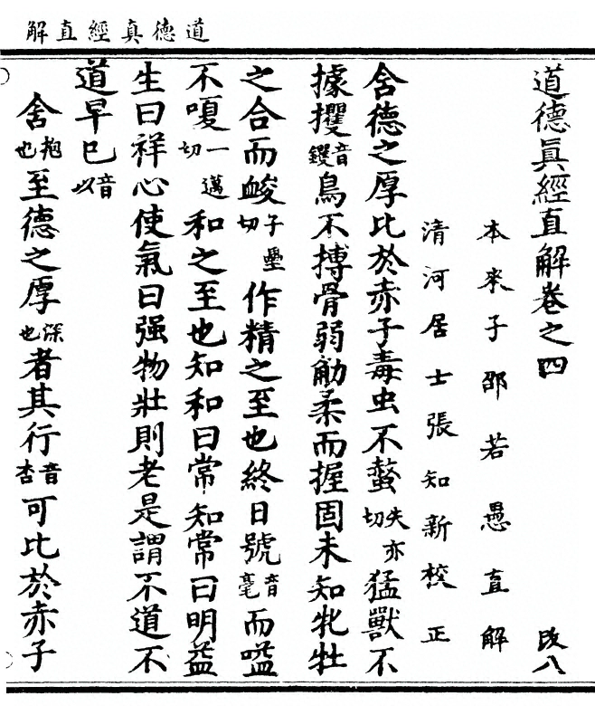 第 107 页