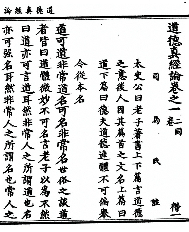 p. 1