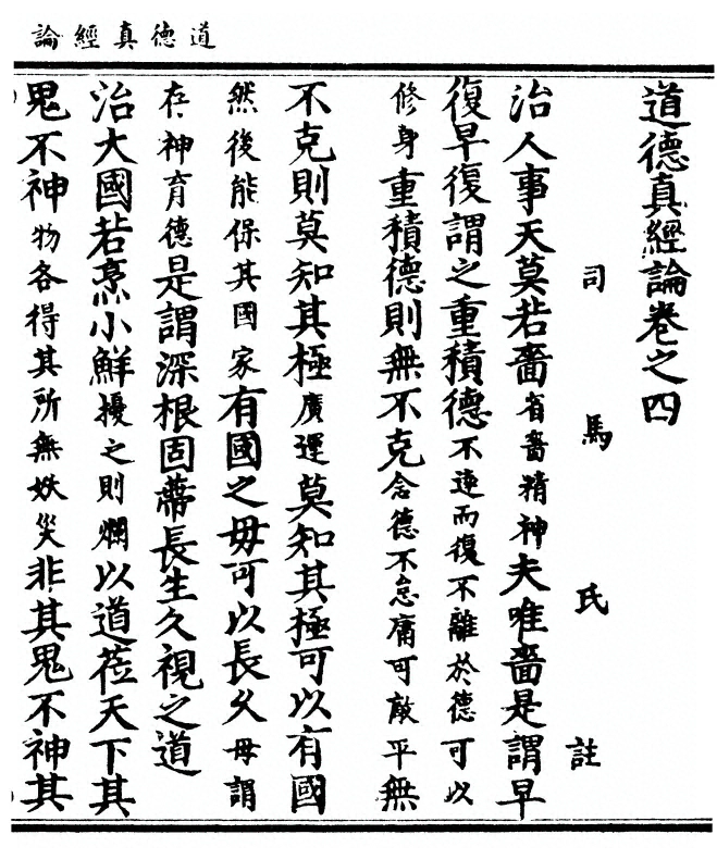 p. 47