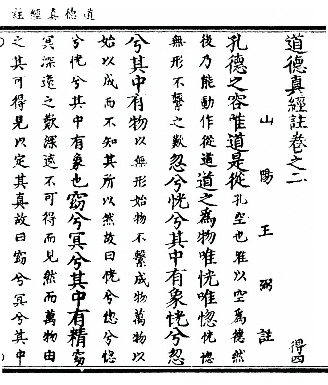p. 27