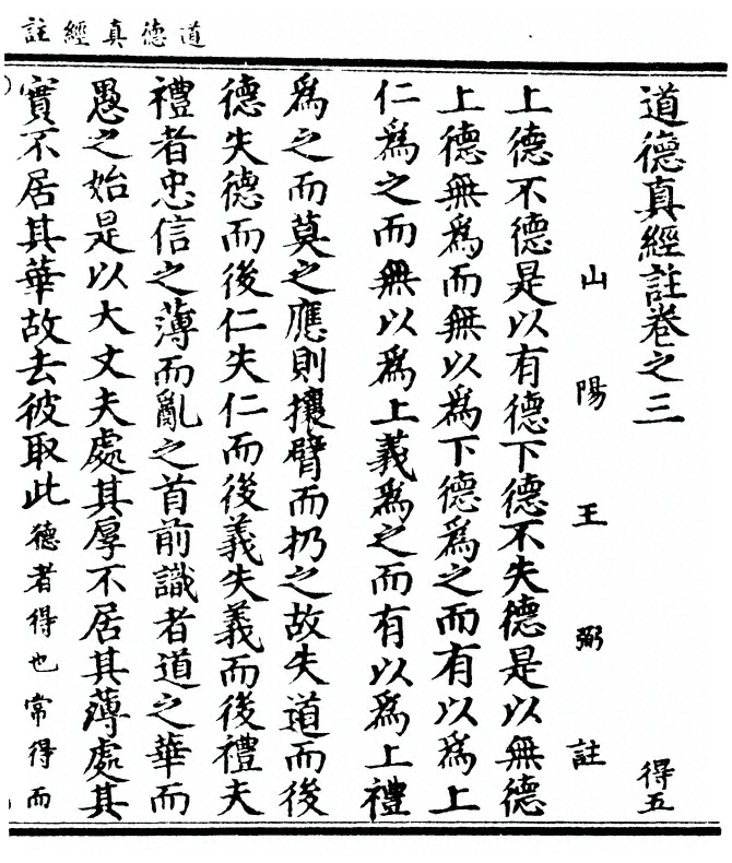 第 51 页