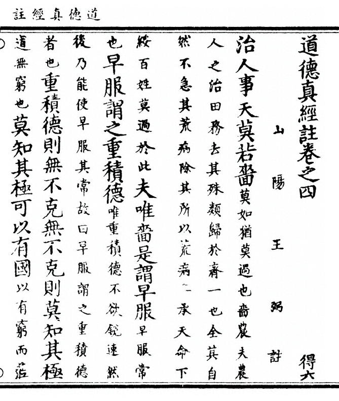 p. 87
