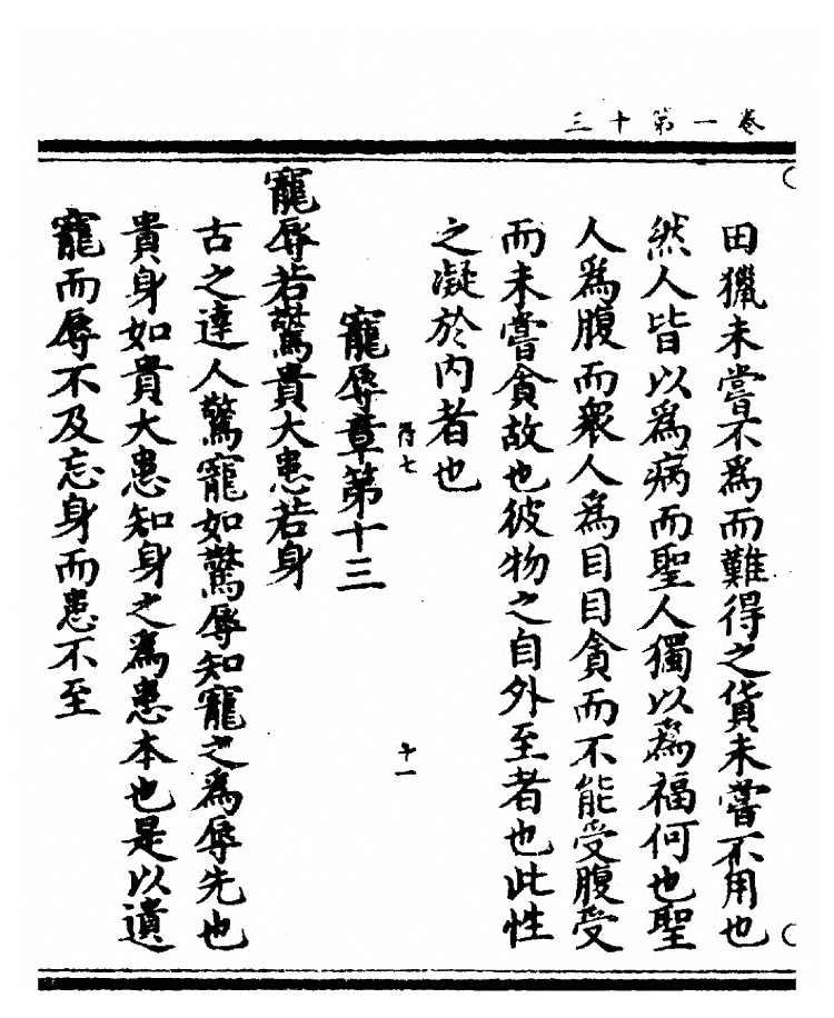 p. 26