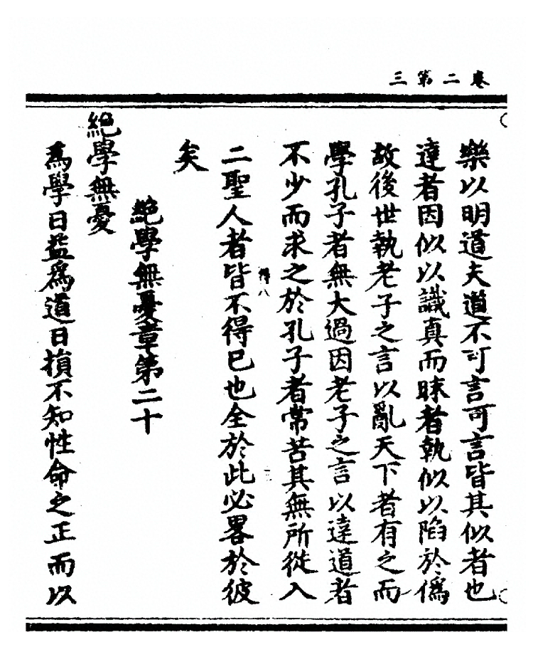 第 49 页
