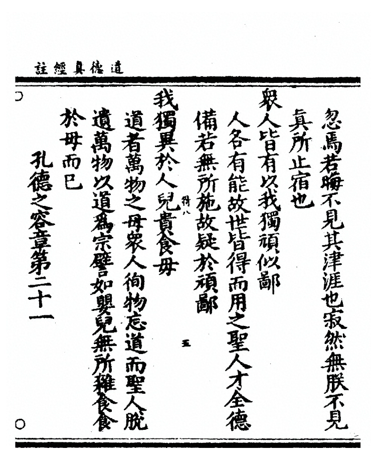 p. 54