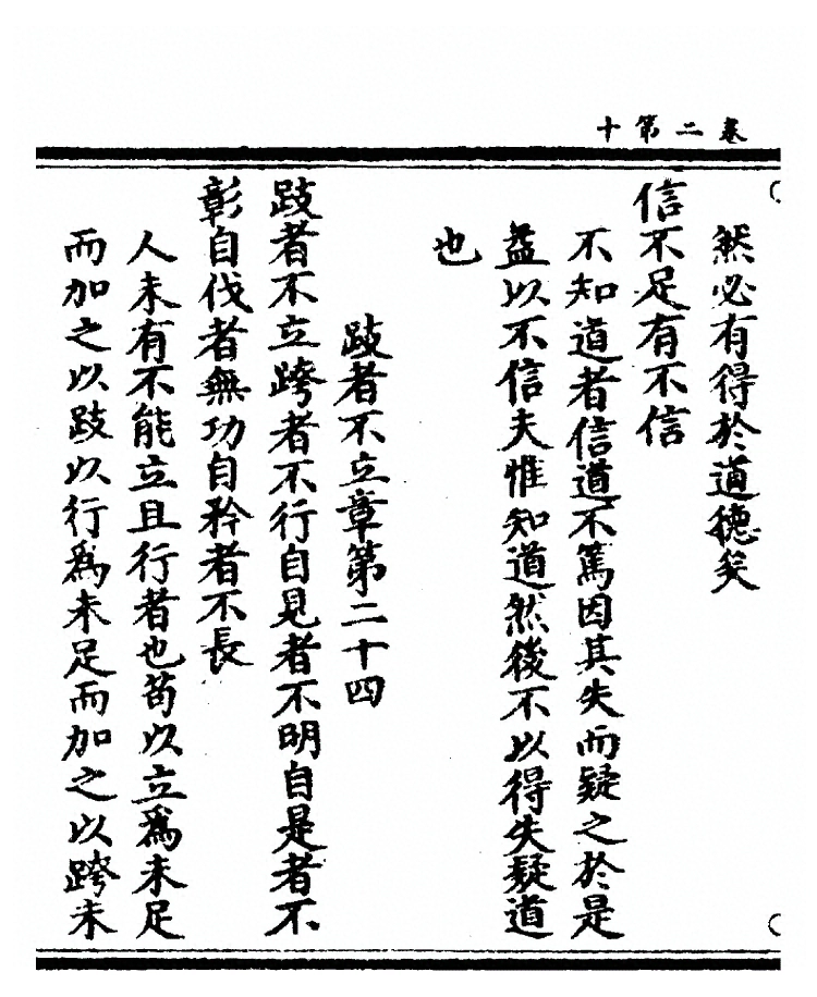 第 63 页