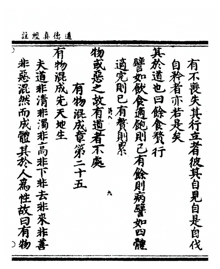 第 64 页