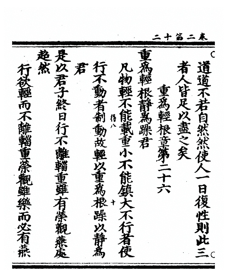 第 67 页