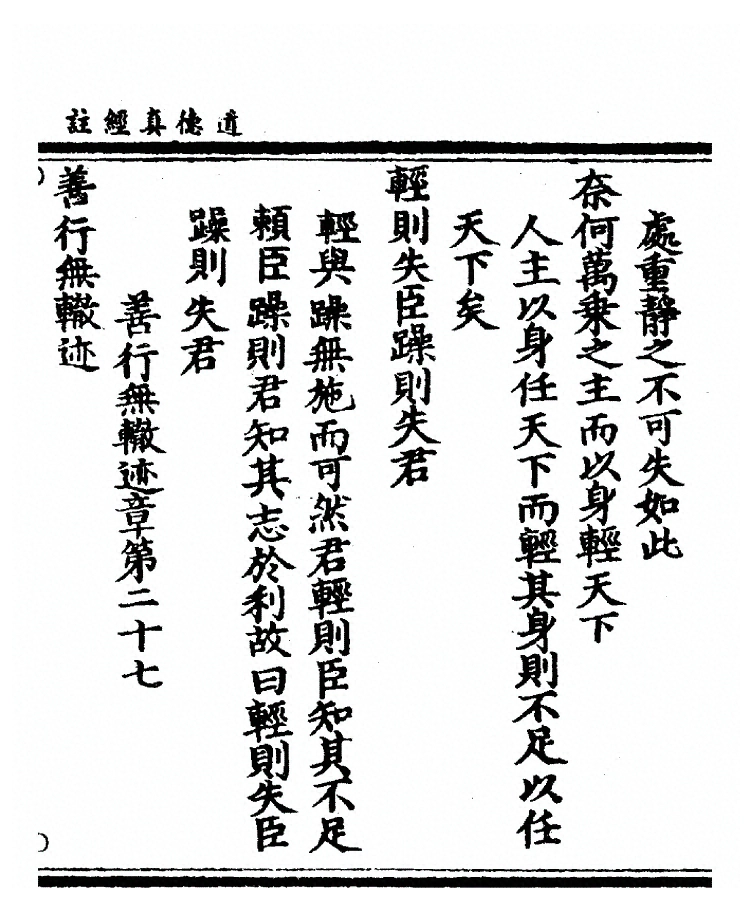 第 68 页