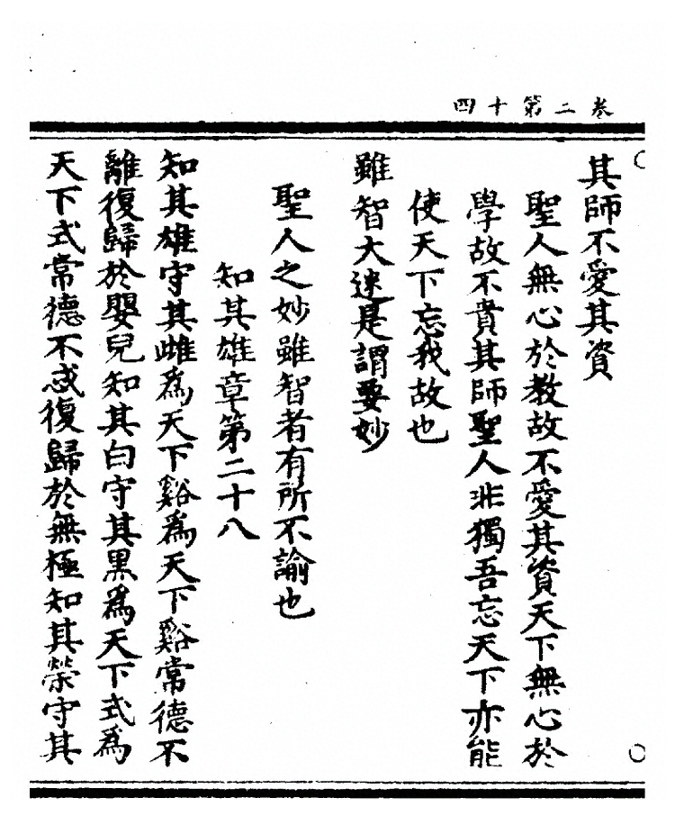 第 71 页