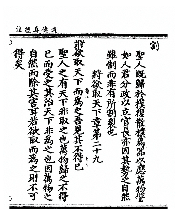 第 74 页
