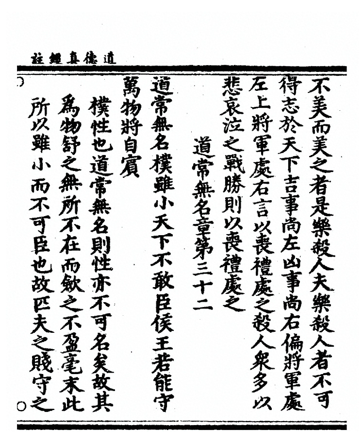 p. 80