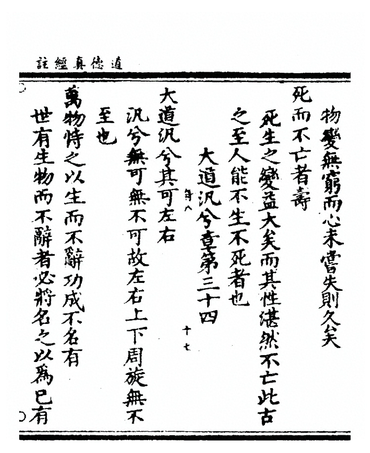 p. 84