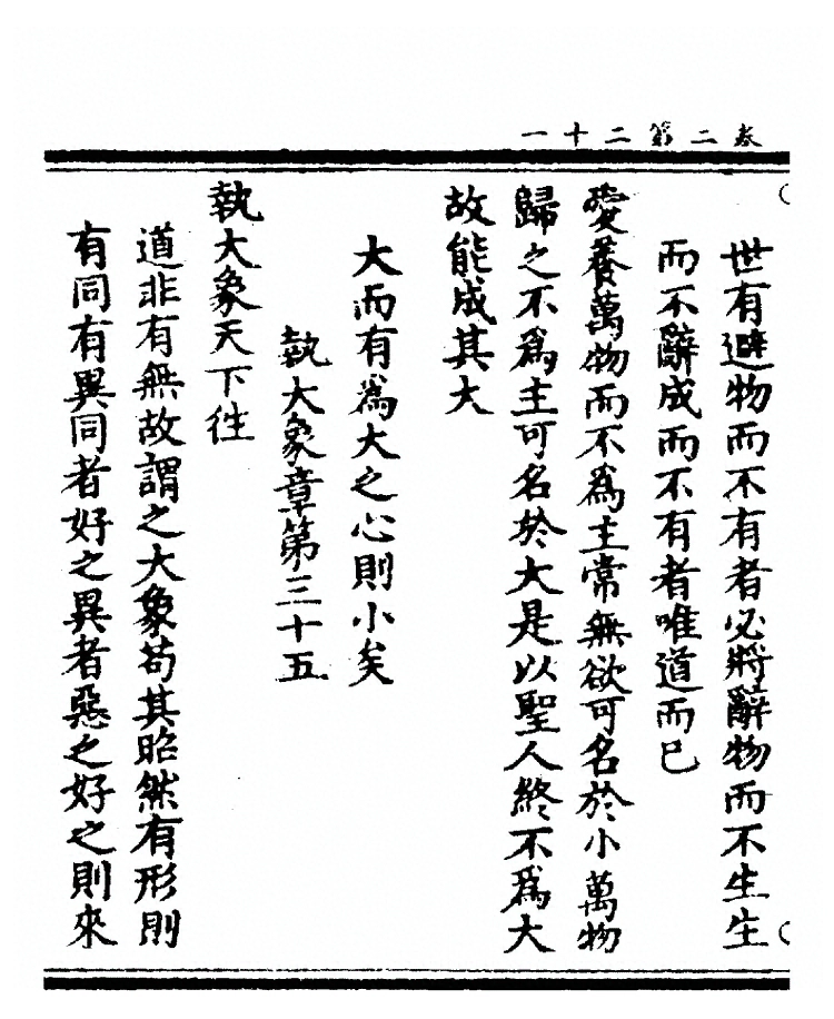 第 85 页