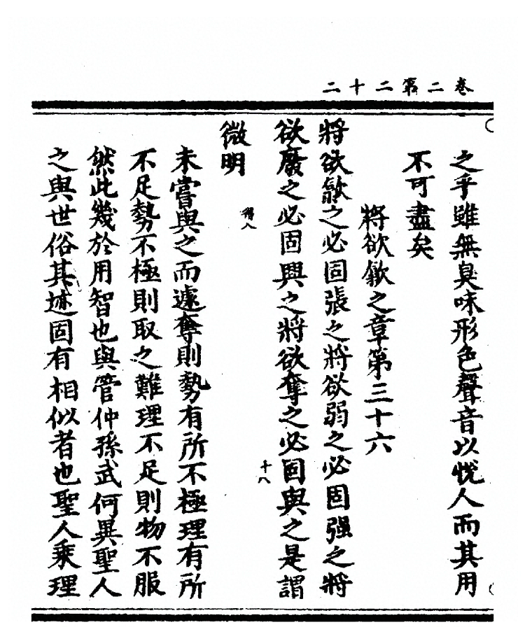第 87 页