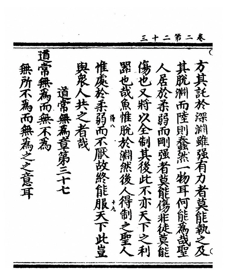 第 89 页
