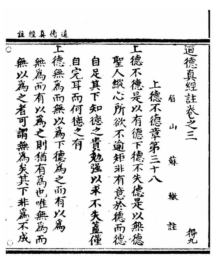 第 92 页