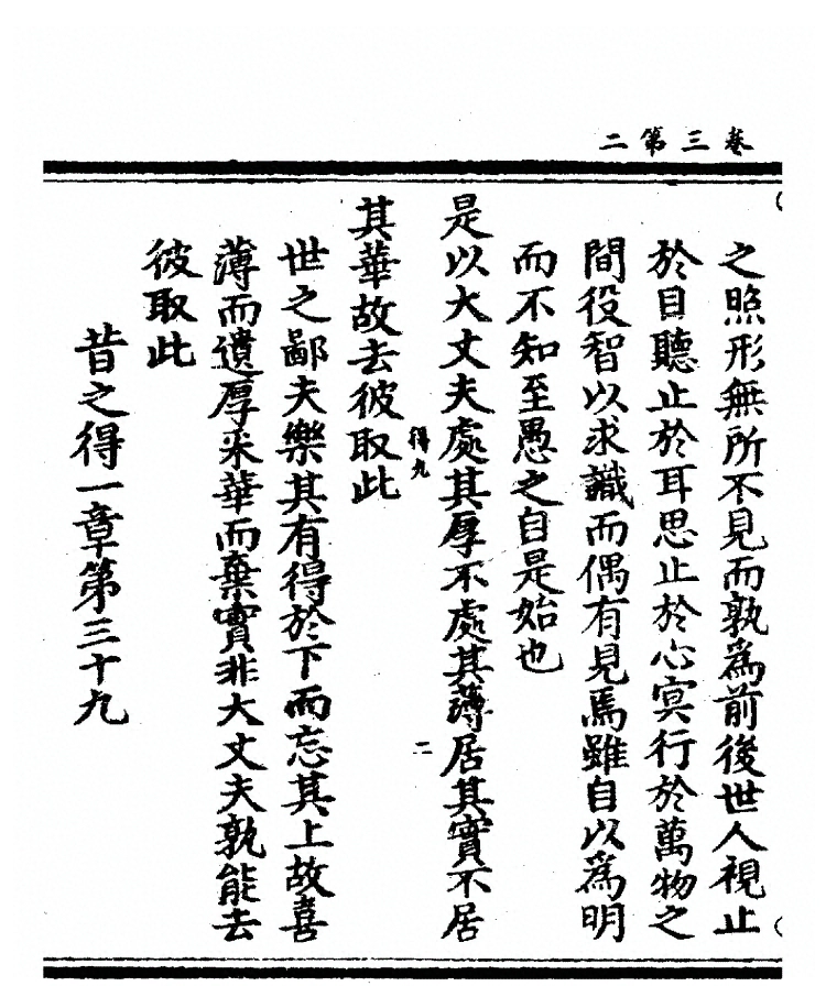 第 95 页