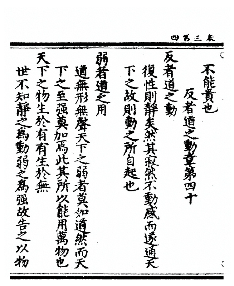 第 99 页