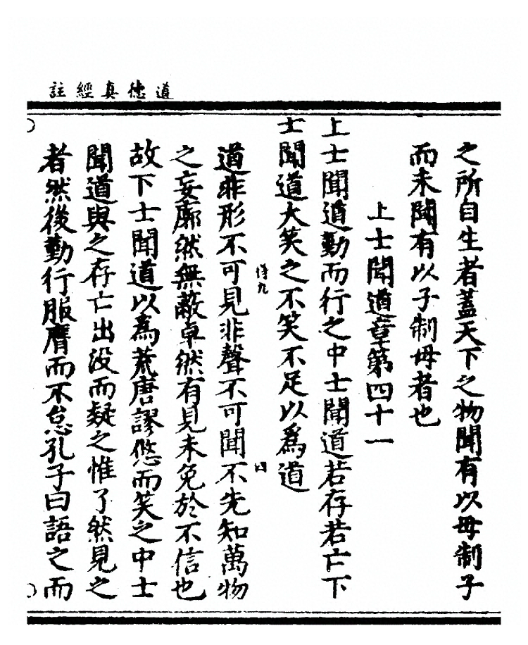 第 100 页