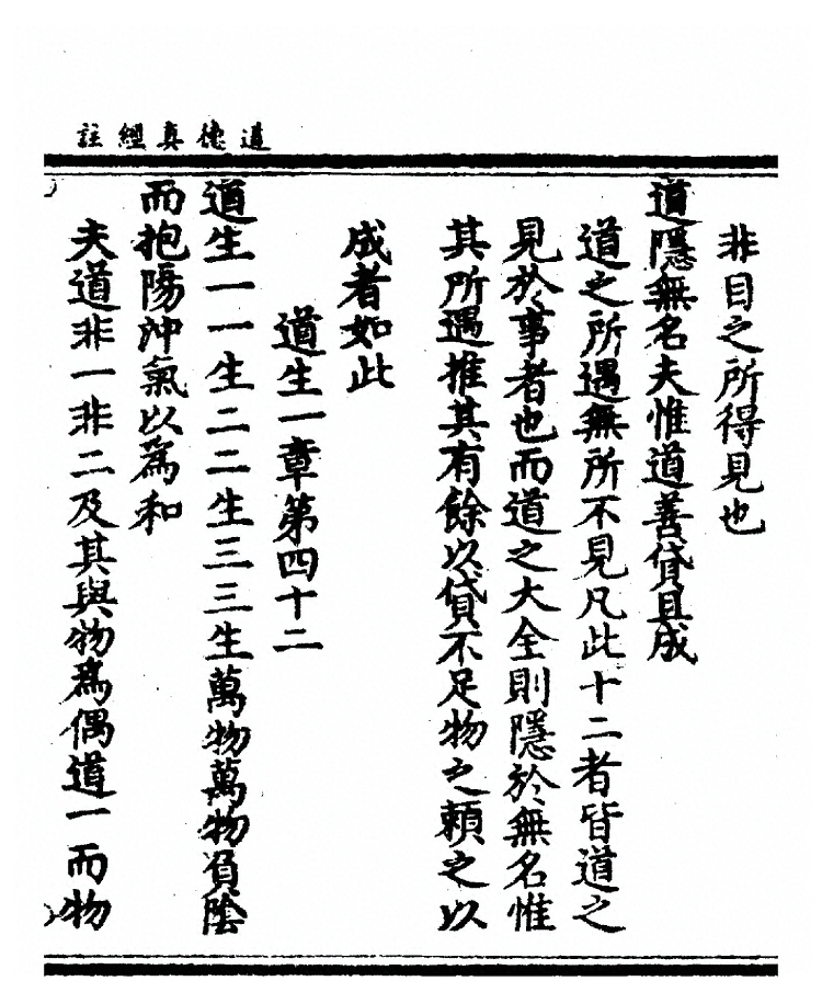 第 104 页