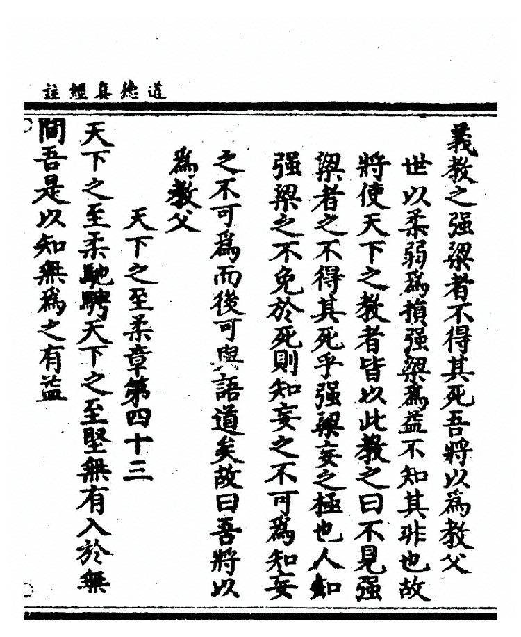 第 106 页