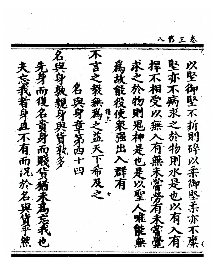 第 107 页