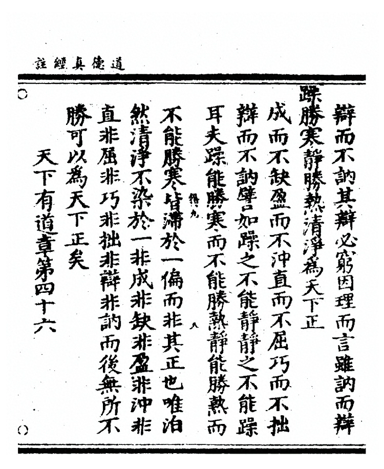 p. 110