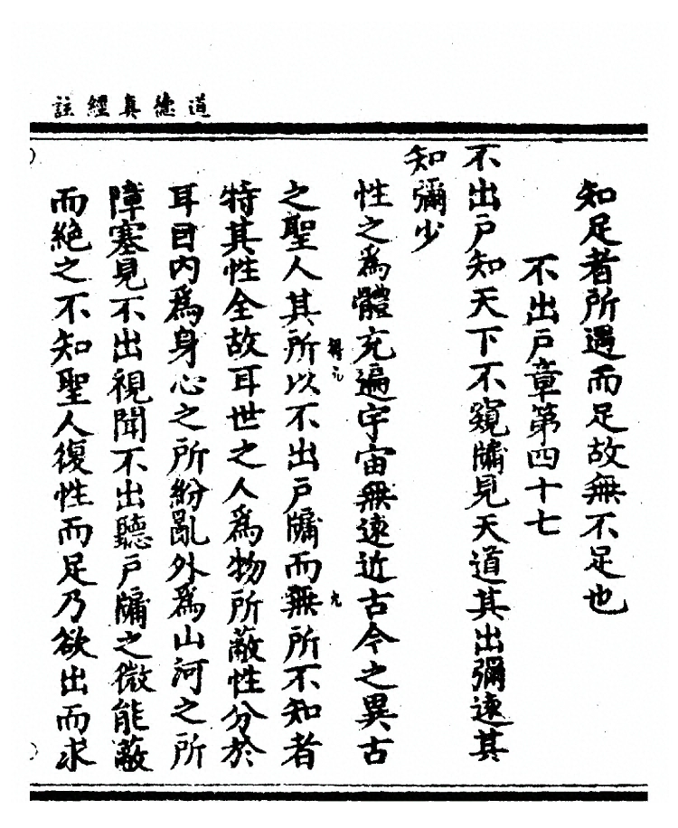 第 112 页